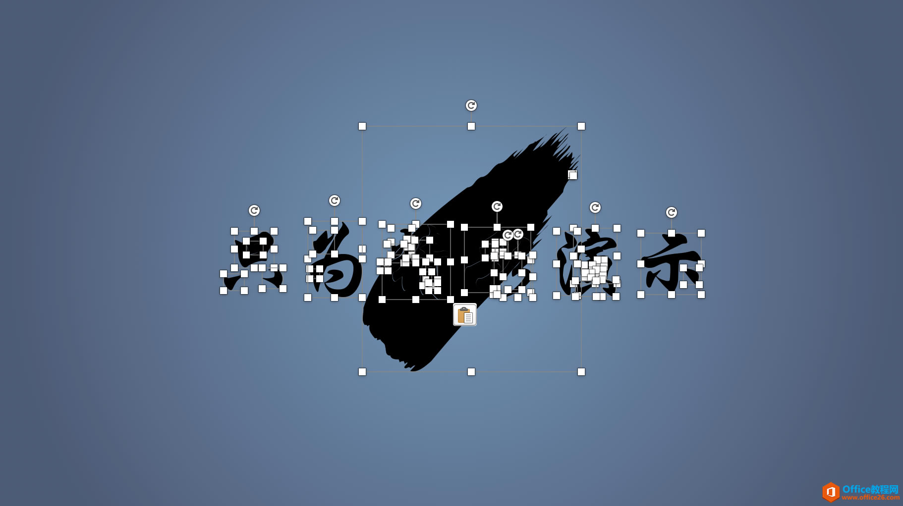 Windows 下如何将矢量素材导入 PowerPoint_本站