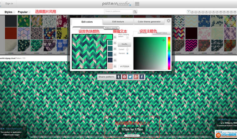 福利推荐 8个免费海报/首图/PPT背景 网站神器_本站