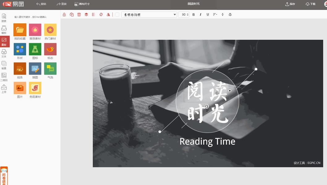 福利推荐 8个免费海报/首图/PPT背景 网站神器_本站