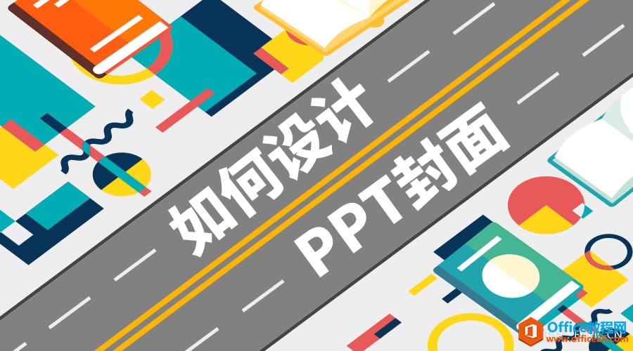 福利推荐 8个免费海报/首图/PPT背景 网站神器_本站