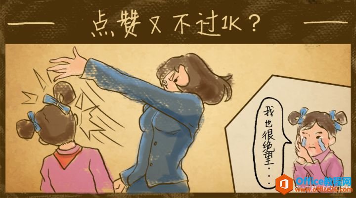 福利推荐 8个免费海报/首图/PPT背景 网站神器_本站