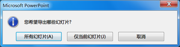 θPPTõƬֱ ͨͼƬʽõƬ棬ԸMicrosoft PowerPointеֱ