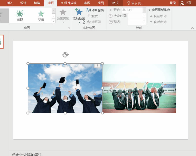 ?PPT怎么做?教你几招轻松做出高逼格PPT_本站