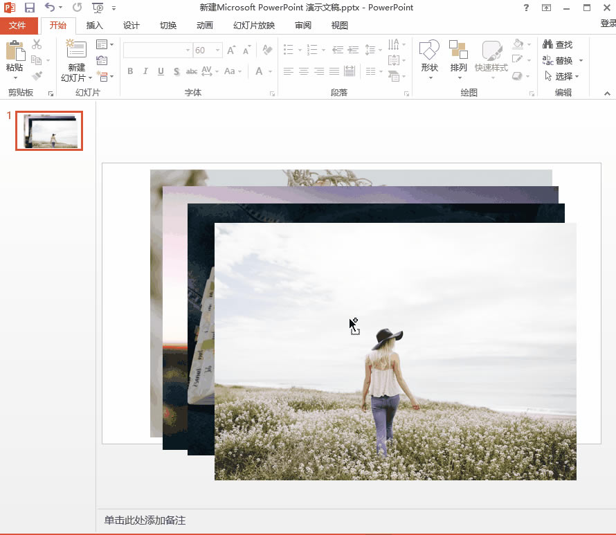 ?PPT怎么做?教你几招轻松做出高逼格PPT_本站