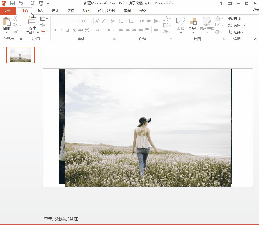 ?PPT怎么做?教你几招轻松做出高逼格PPT_本站