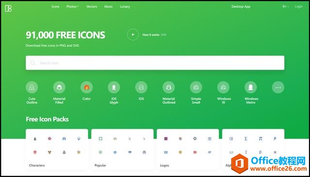 福利推荐 这7个轻量素材网站,帮你多快好省美化PPT_本站