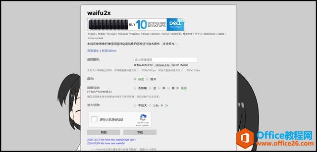 福利推荐 这7个轻量素材网站,帮你多快好省美化PPT_本站