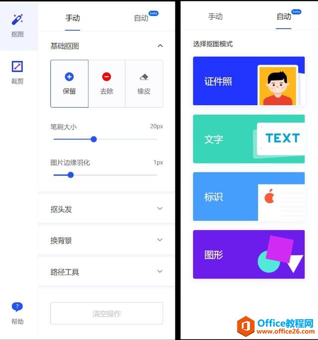 福利推荐 这7个轻量素材网站,帮你多快好省美化PPT_本站