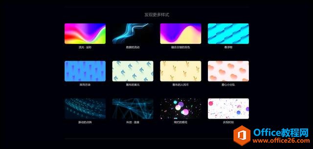 福利推荐 这7个轻量素材网站,帮你多快好省美化PPT_本站