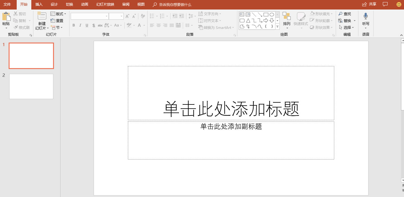 调整PPT软件设置,让 PPT 更符合你的使用习惯 们必须根据自己的需求,调整好PPT软件设置_本站