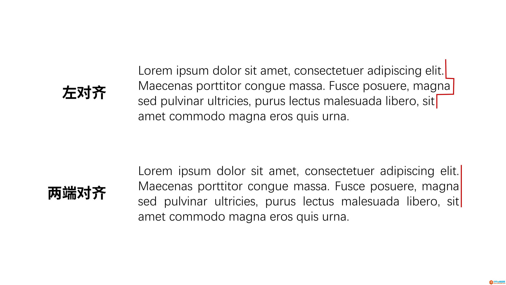 善用对齐工具,做出排版整齐、重点清晰的 PPT_本站