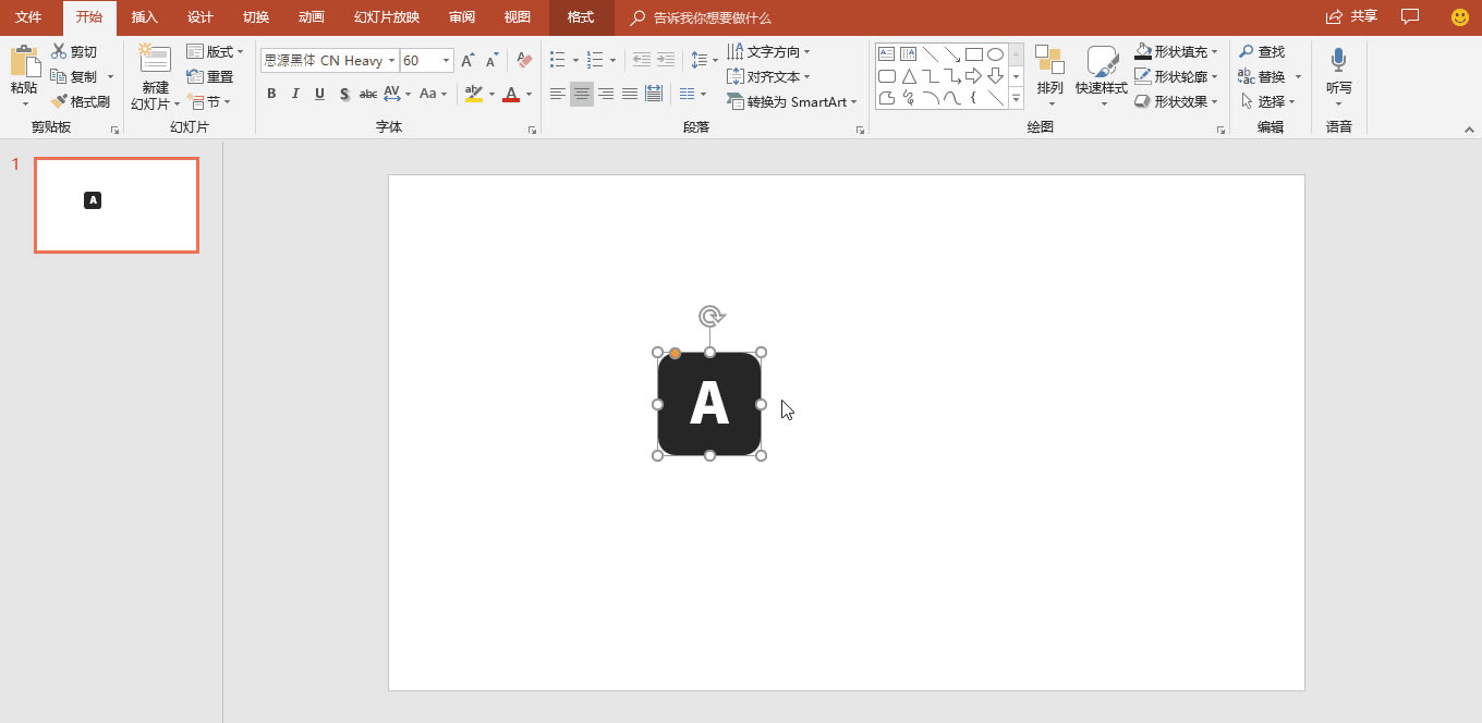 善用对齐工具,做出排版整齐、重点清晰的 PPT_本站
