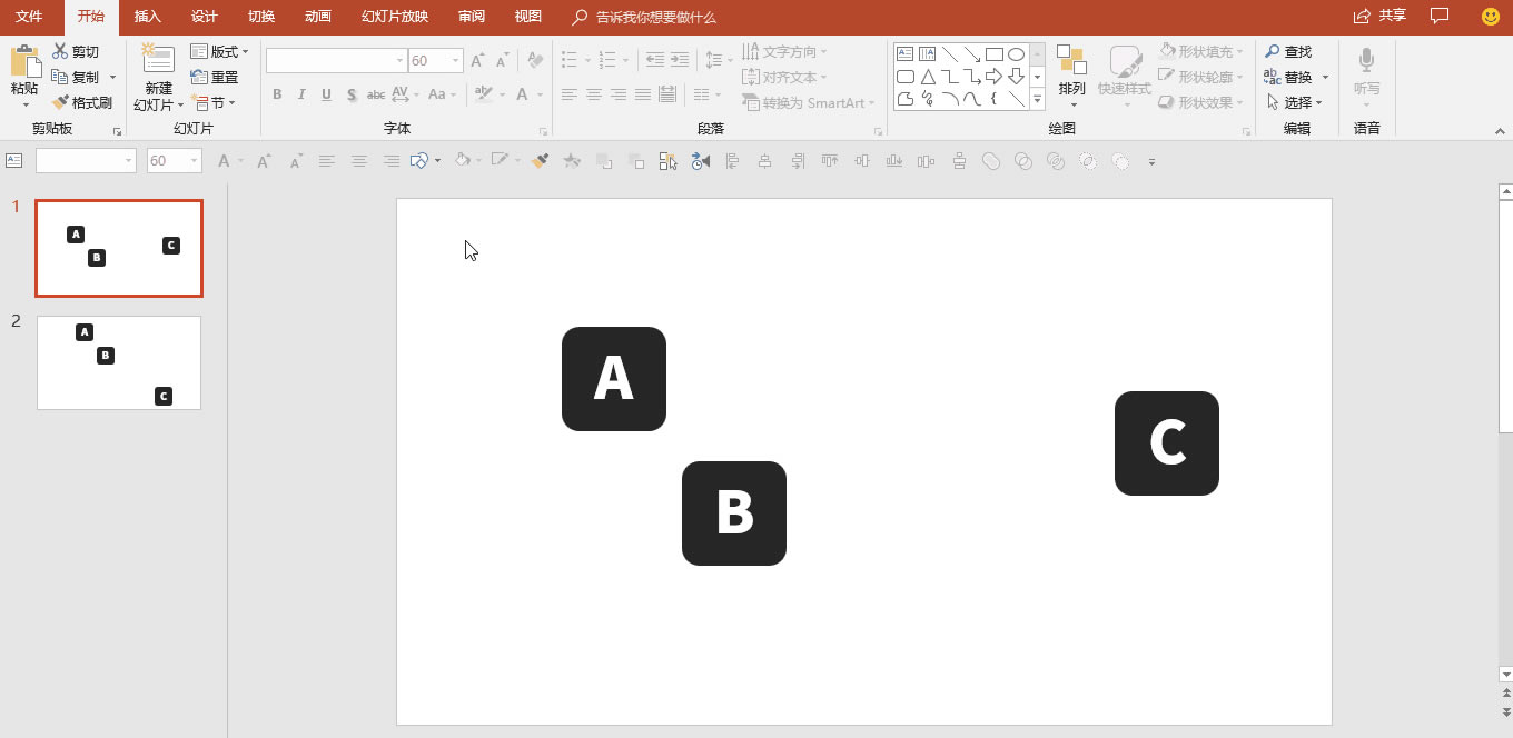 善用对齐工具,做出排版整齐、重点清晰的 PPT_本站