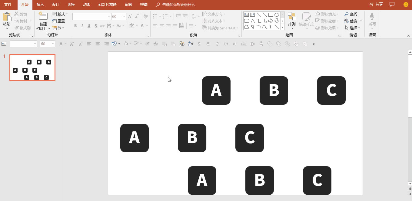 善用对齐工具,做出排版整齐、重点清晰的 PPT_本站