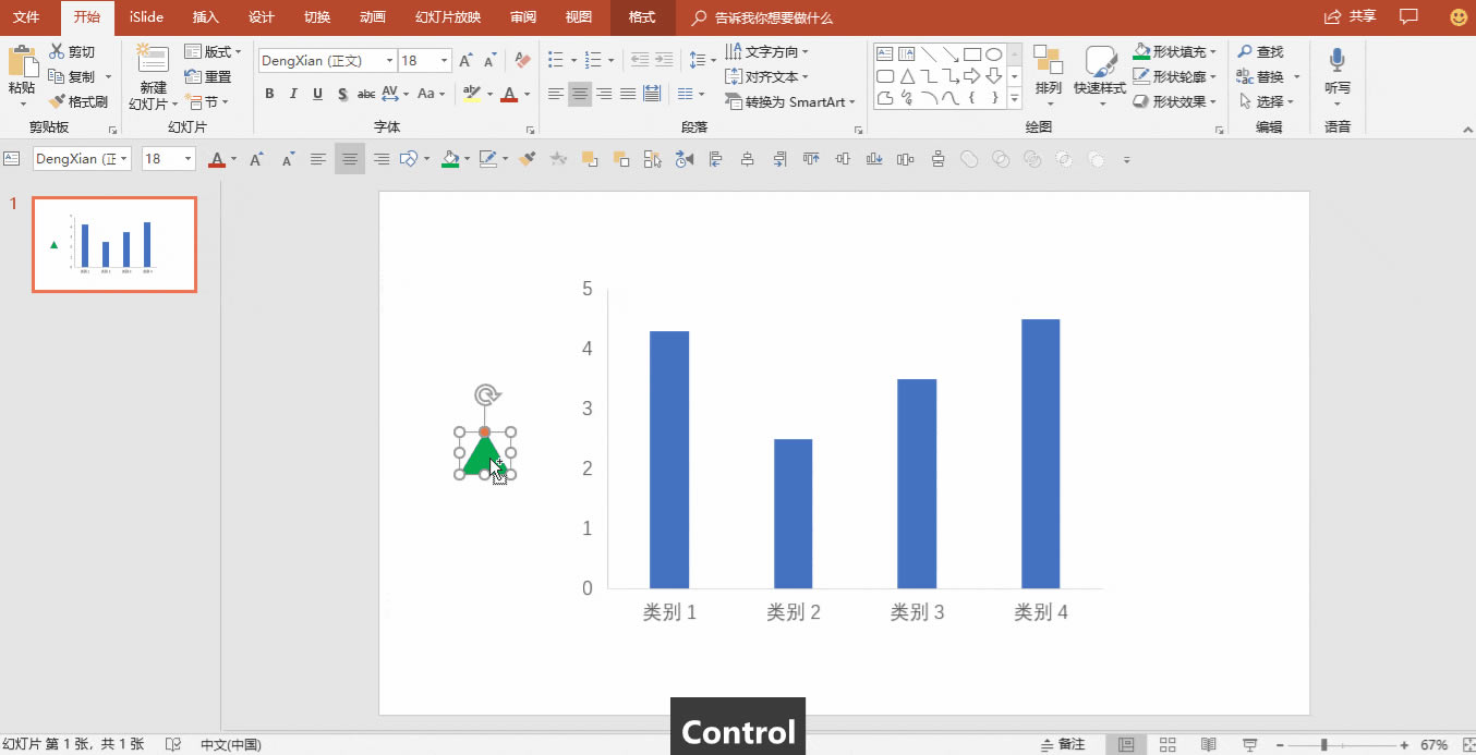 掌握好「填充大法」和「辅助数列」这两招,你也可以用 PPT 做出酷炫的可视化图表_本站