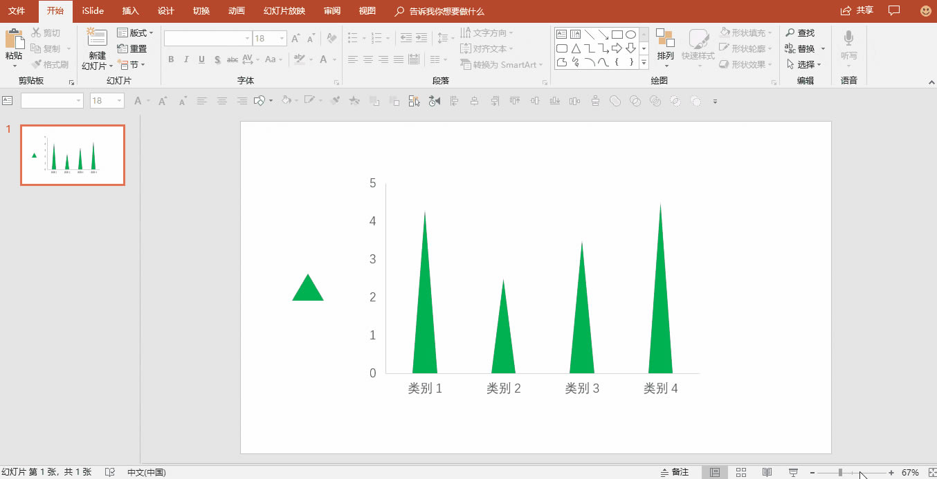 掌握好「填充大法」和「辅助数列」这两招,你也可以用 PPT 做出酷炫的可视化图表_本站