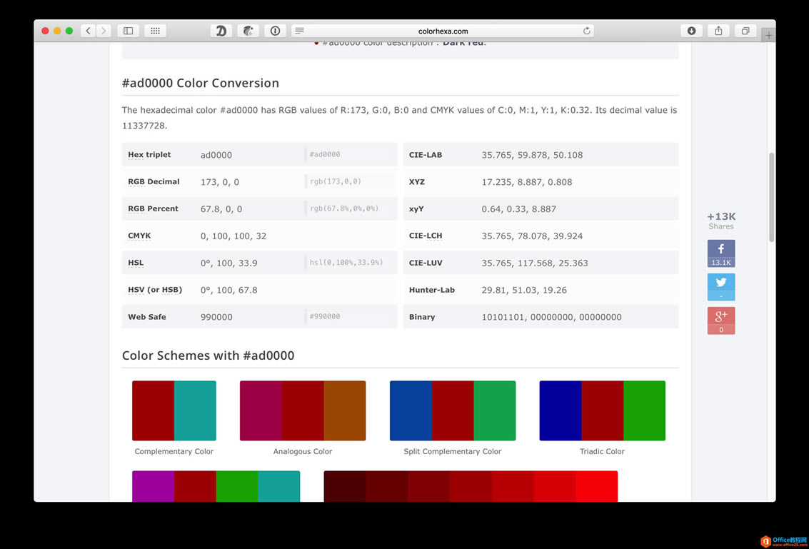福利推荐 配色单调怎么办?用这 11 个网站把你的 PPT 做出高级感_本站