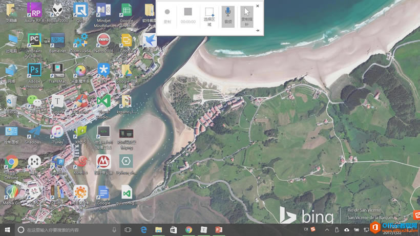 如何使用 PowerPoint 轻松搞定 Windows 电脑录屏_本站
