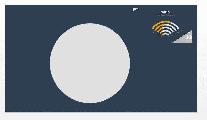 PPTһWIFIͼ ҪPPTκԲϸ㶨_վ