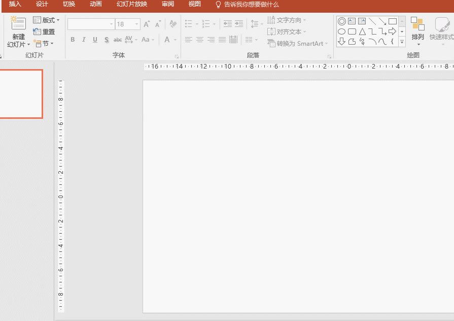PPTཻĻͿɫ_վ