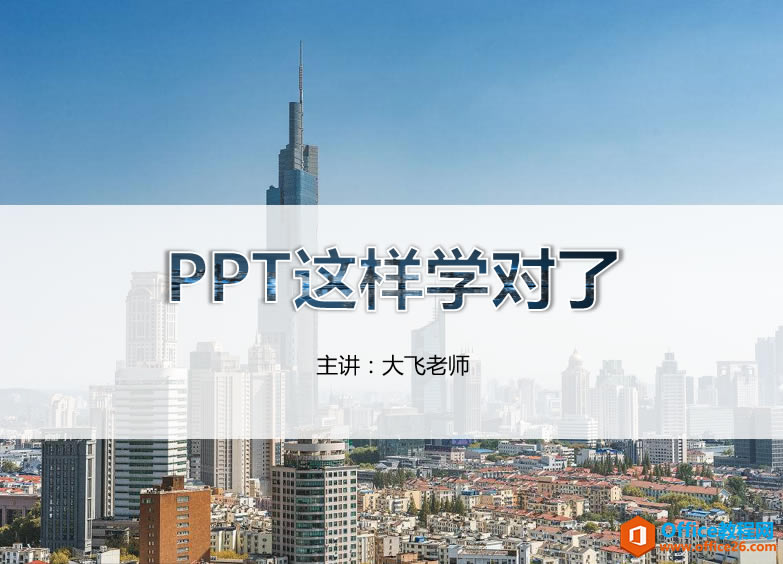 PPTϵ-ıͼƬʾ-
