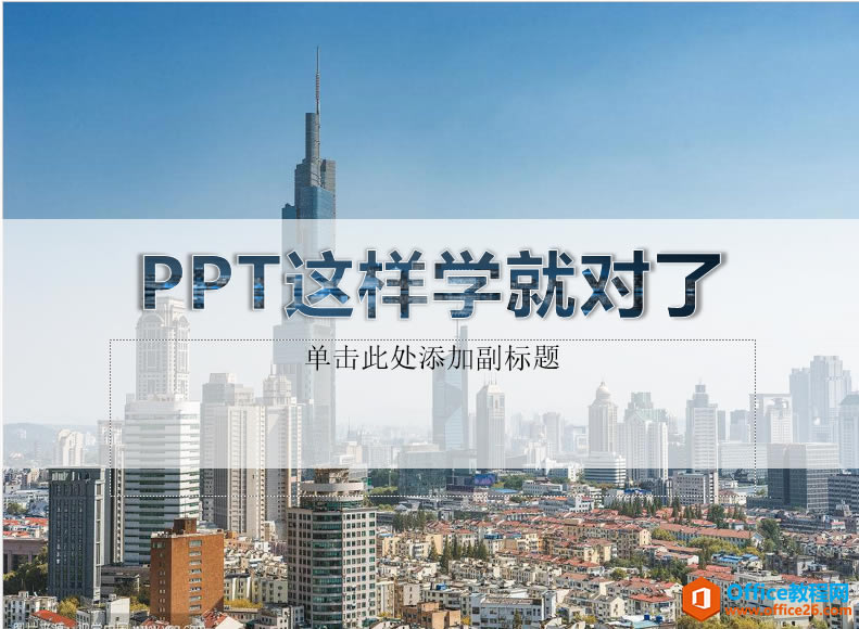 PPT ıͼƬͼĽ̳
