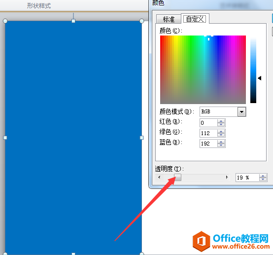PPT̳̰ͼĿ¼ҳʾ-office̳
