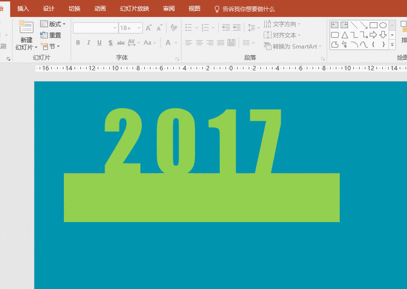 ppt߿ٻƼ_վ