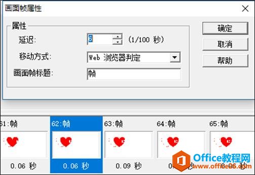 PPTԼGIF