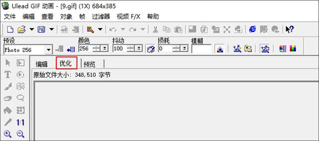PPTԼGIF