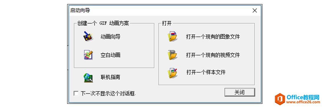 PPTԼGIF