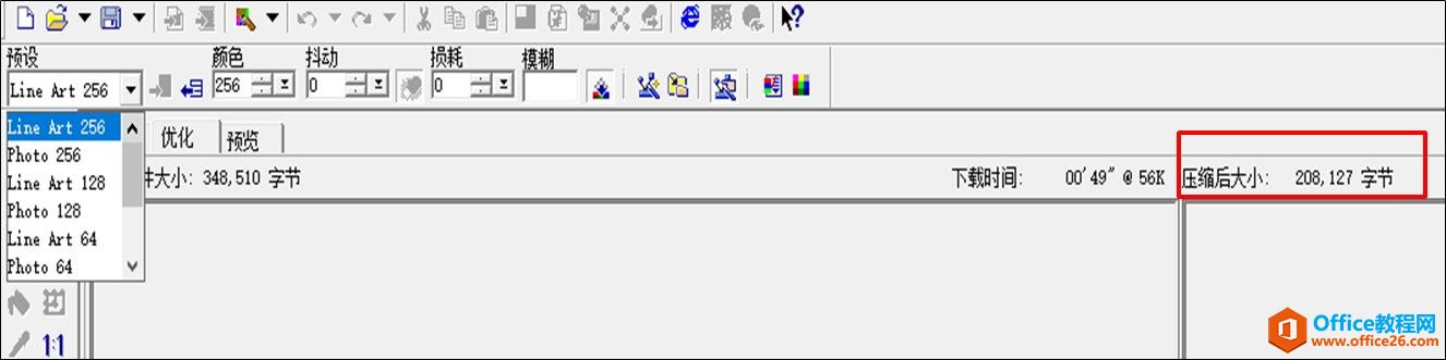 PPTԼGIF