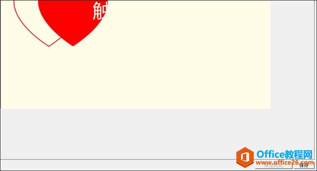 PPTԼGIF