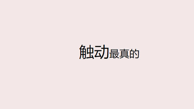 PPT̡̳