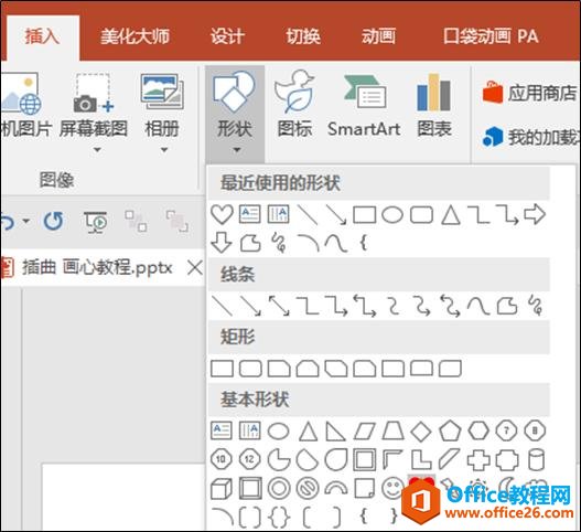PPT̡̳