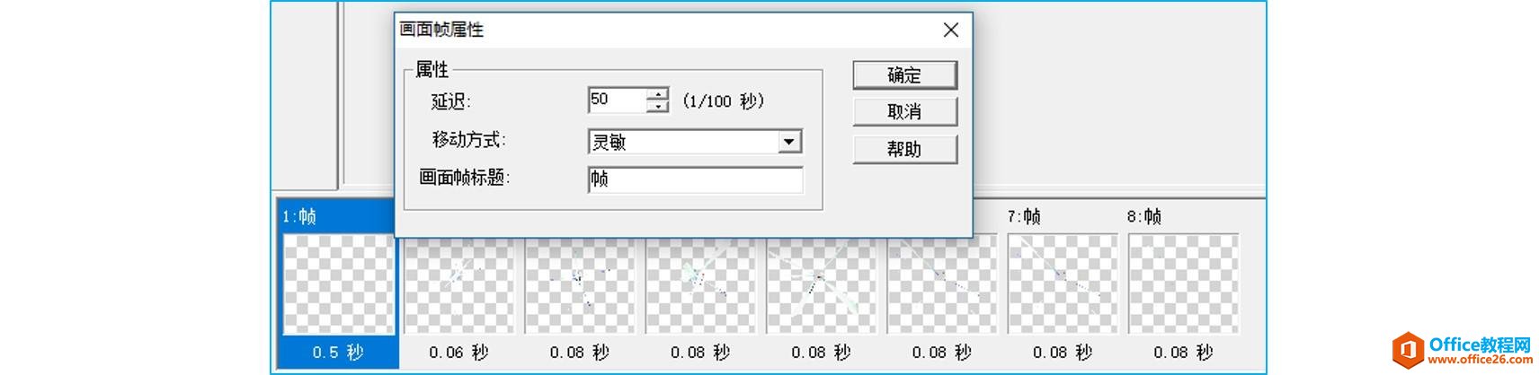 PPTֱӦGIFͼ ̽PPTһ˼· GIFͼϵPPT