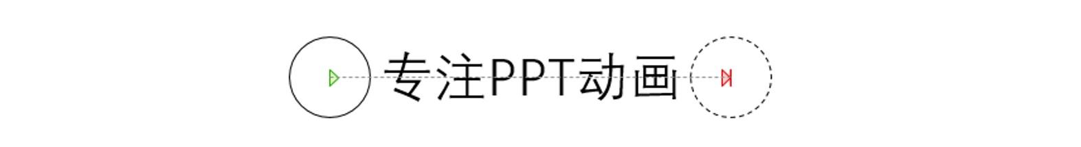 PPT̽յЧ
