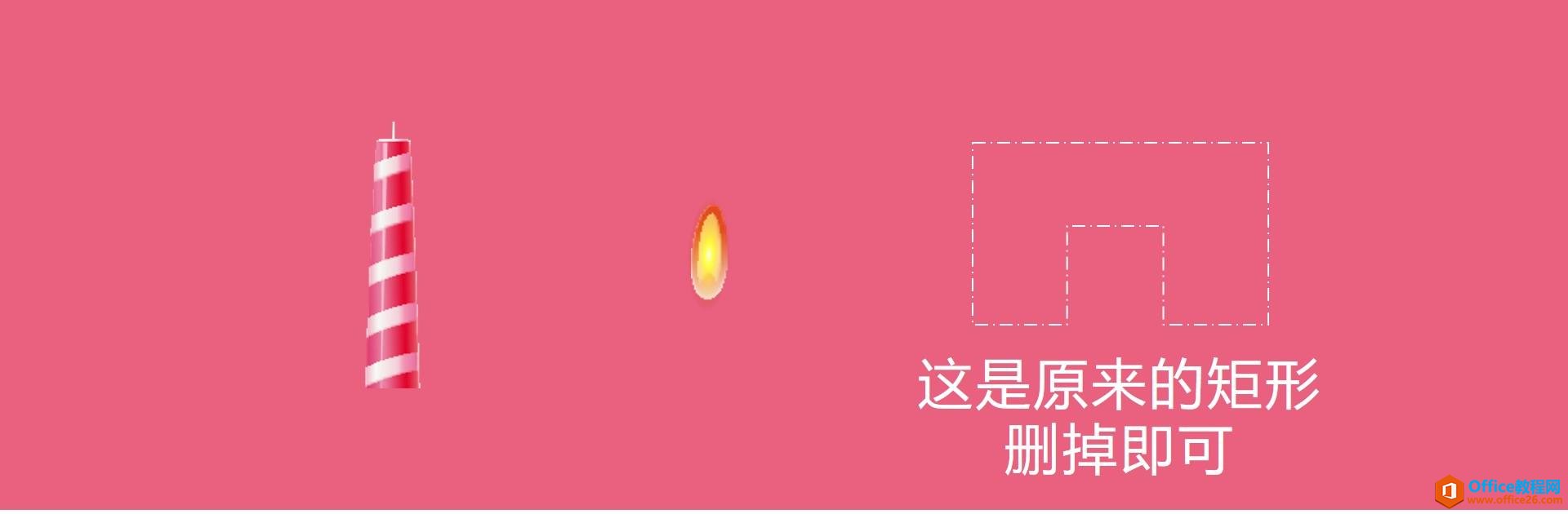 PPT˸Ч