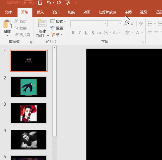 δֲƬPPT PPTֲƬ ͼĽ̳