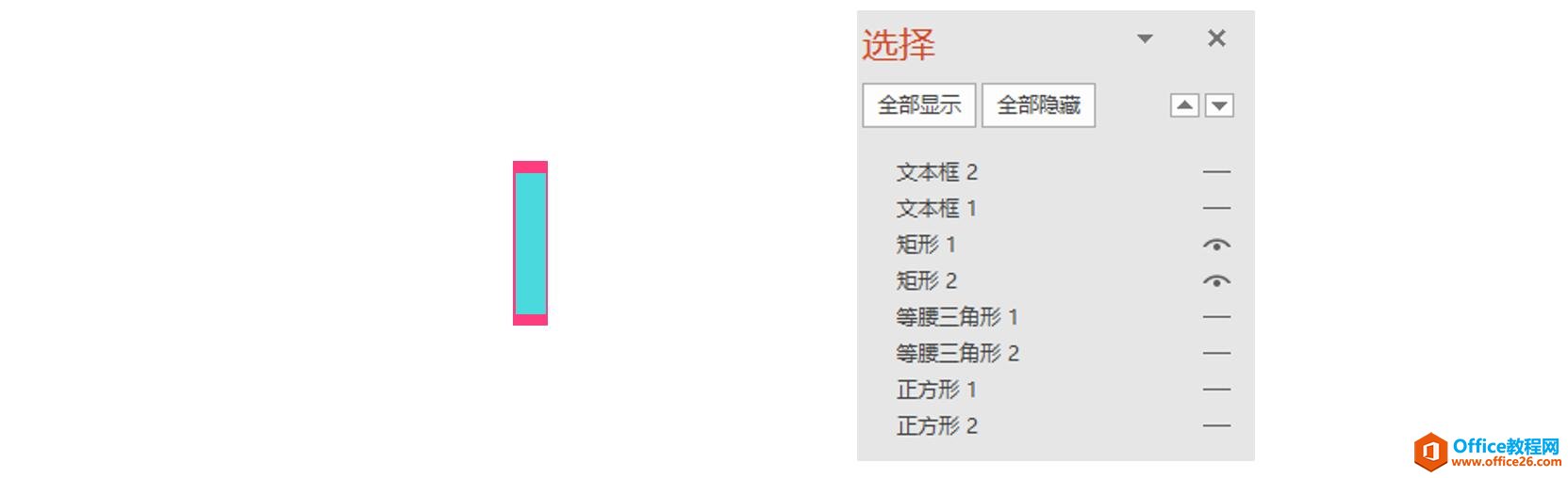 PPT⶯С̳̣2