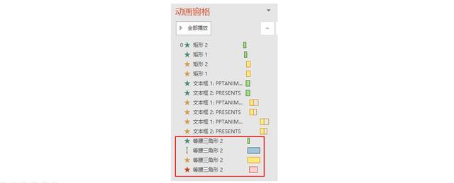 PPT⶯С̳̣2