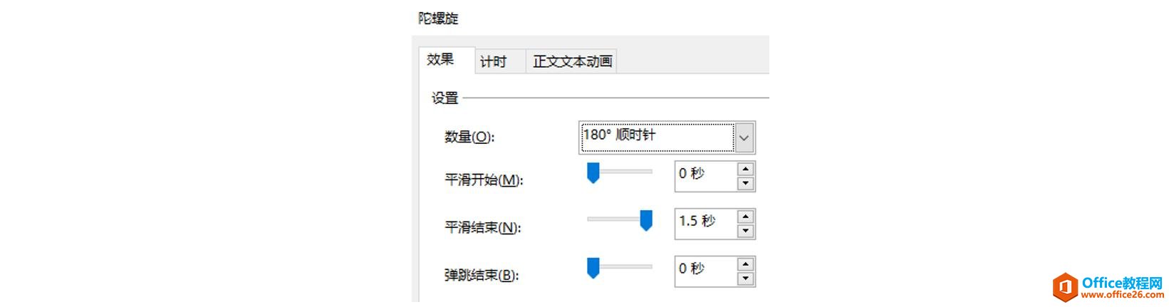 PPT⶯С̳̣2