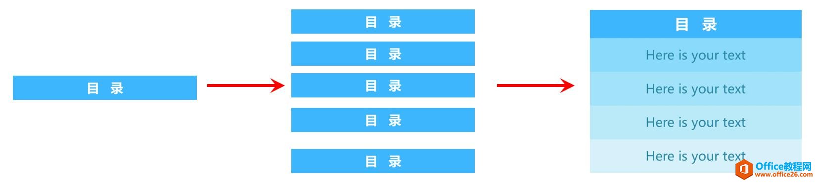 UIЧѧPPT