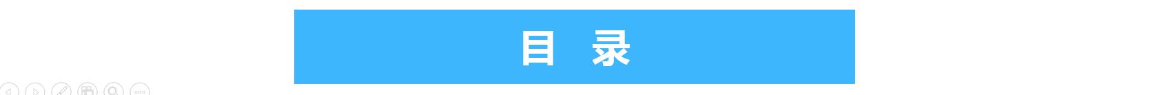 UIЧѧPPT