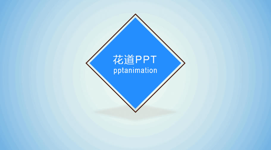 PPTСͼĽ̳