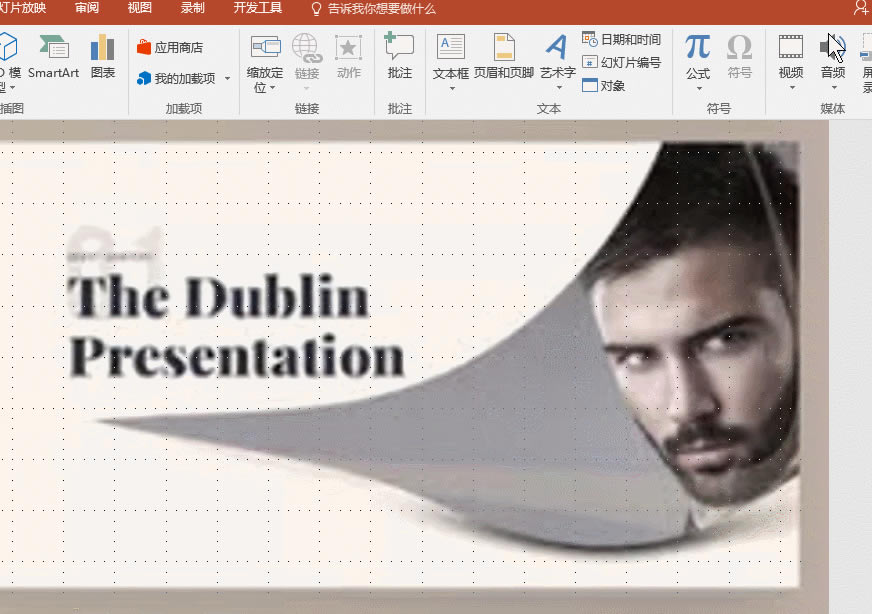 PPT߹߻лͼƬ ʵ̳_վ