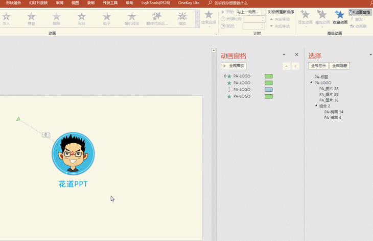 PPT̬LOGO