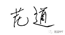 PPTַǩ ͼĽ̳