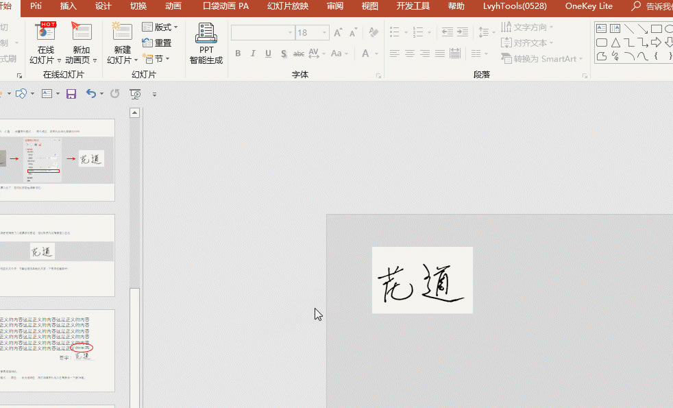 PPTַǩ