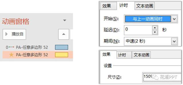 PPTͼƬɳЧ